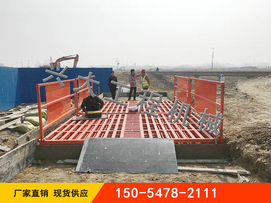 200T加長型平板式洗輪機(jī)