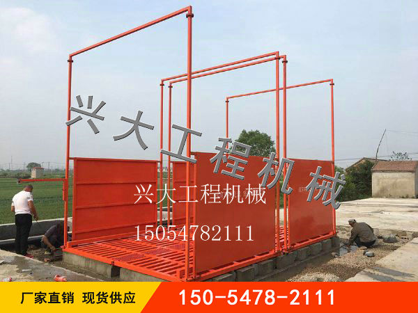 濟(jì)寧市興大工程機械有限公司