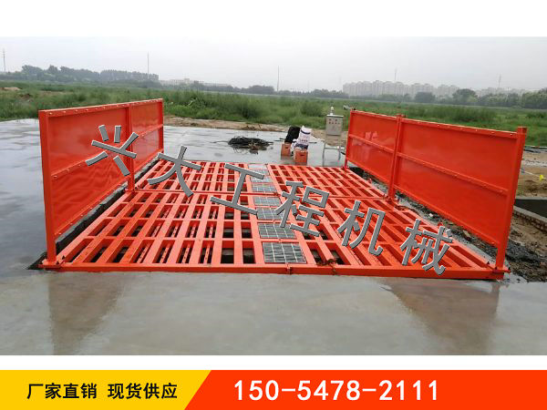 200T加長型平板式洗輪機(jī)