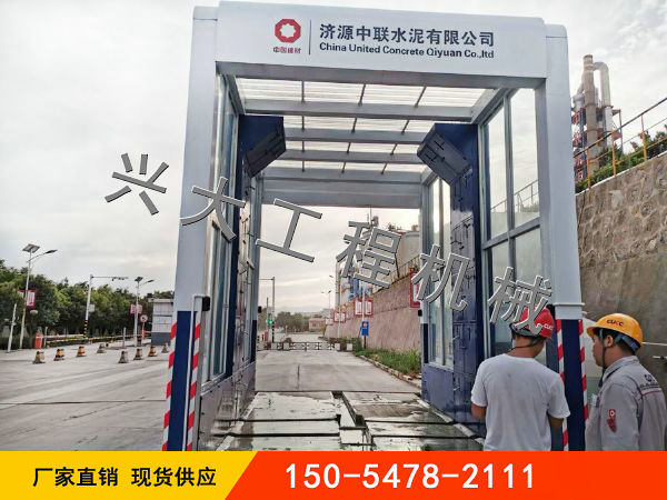 龍門洗輪機(jī)